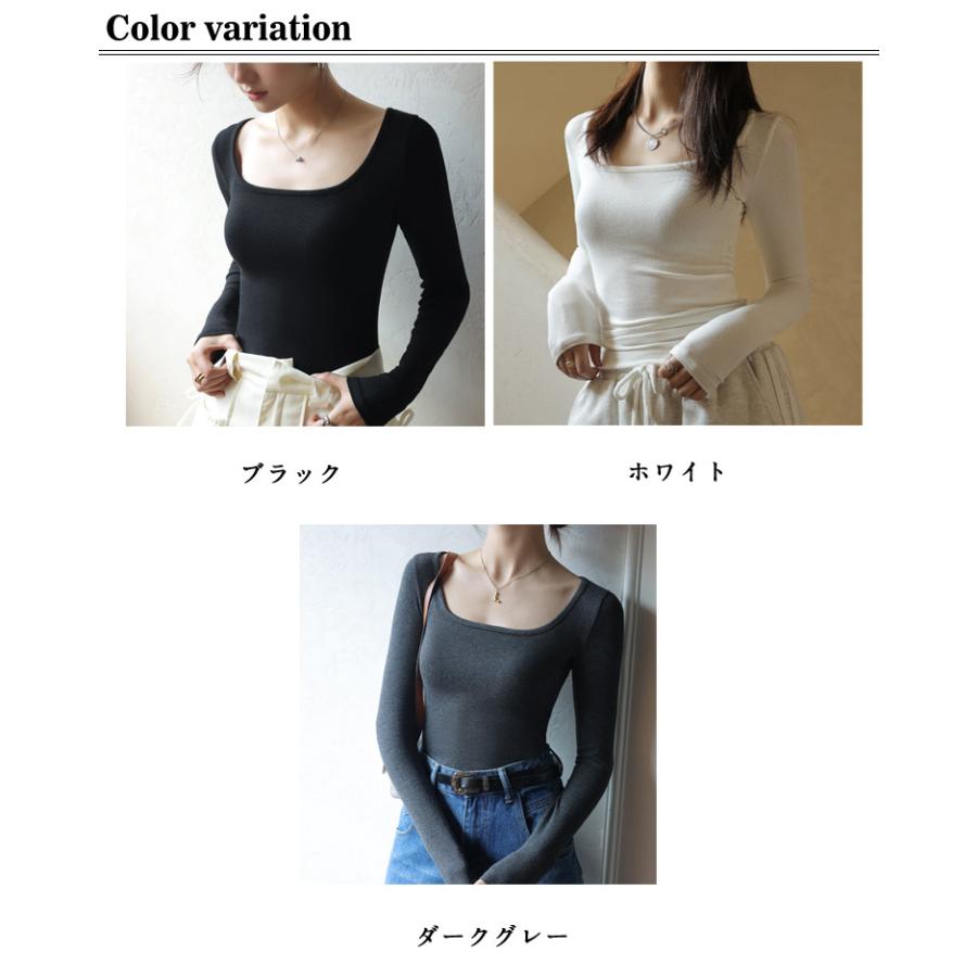 カットソー 深め Uネック 長袖Tシャツ レディース 深あき インナー 襟ぐり広め デコルテ ラウンドネック ロンT 重ね着 シンプル 無地 すっきり |  | 06