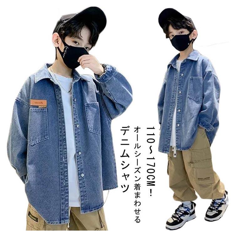 デニムシャツ キッズ 長袖シャツ 男の子 女の子 デニム トップス 羽織り アウター ブラウス 襟付き ボタンシャツ 前開き 子供服 子ども服 Gジャ |  | 05