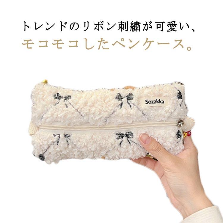ペンケース かわいい リボン刺繍 もこもこ 大容量 高校生 筆箱 筆入れ ペン入れ ペンポーチ 化粧ポーチ ふわふわ 小学生 中学生 化粧品収納 小物 |  | 05