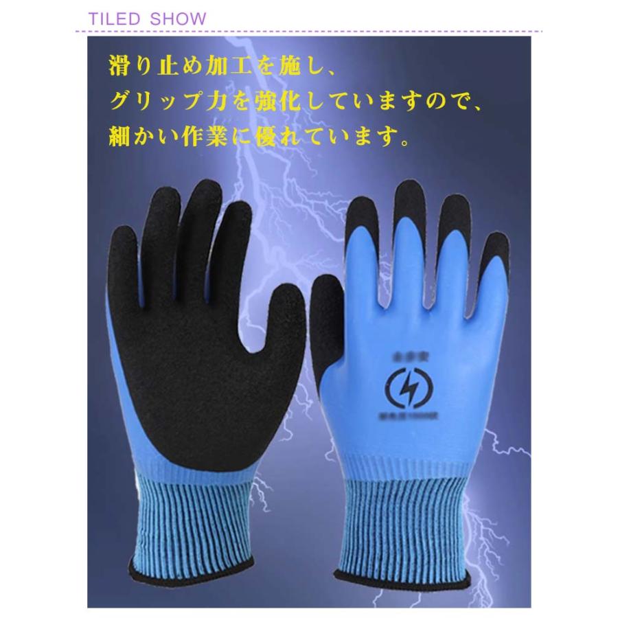 電気絶縁手袋 1000V 絶縁手袋 電工手袋　電気絶縁 電気用ゴム手袋　安全な作業 溶接 配線 工事 作業用手袋 グローブ 滑り止め 磨耗に強い 防水 |  | 06