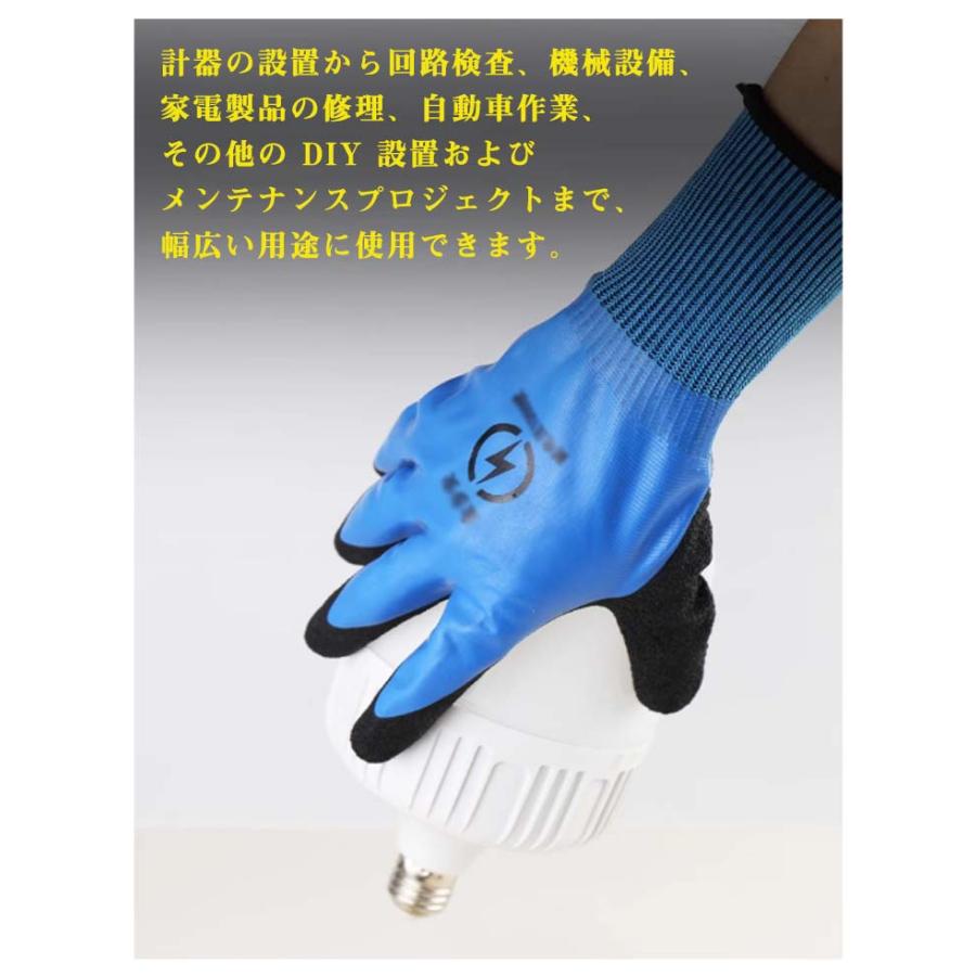 電気絶縁手袋 1000V 絶縁手袋 電工手袋　電気絶縁 電気用ゴム手袋　安全な作業 溶接 配線 工事 作業用手袋 グローブ 滑り止め 磨耗に強い 防水 |  | 08
