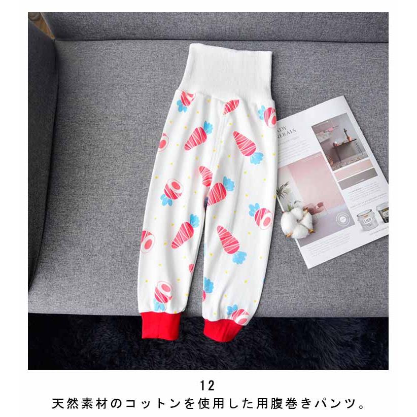 2枚セット 腹巻きパンツ ベビー 赤ちゃん 肌着 長ズボン コットン 綿 秋 冬 ハイウエストパンツ 腹巻 はらまき ベビーパンツ 男の子 女の子 子 |  | 17
