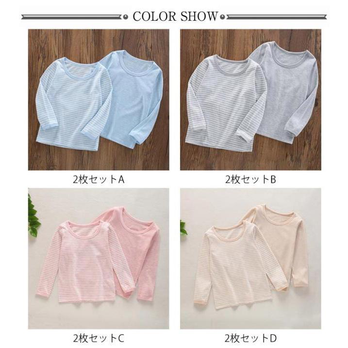 2枚セット インナーシャツ キッズ 子供 長袖 Tシャツ 肌着 綿 コットン ロンT ジュニア 女の子 男の子 中学生 小学生 無地 ボーダー柄 通園 |  | 06