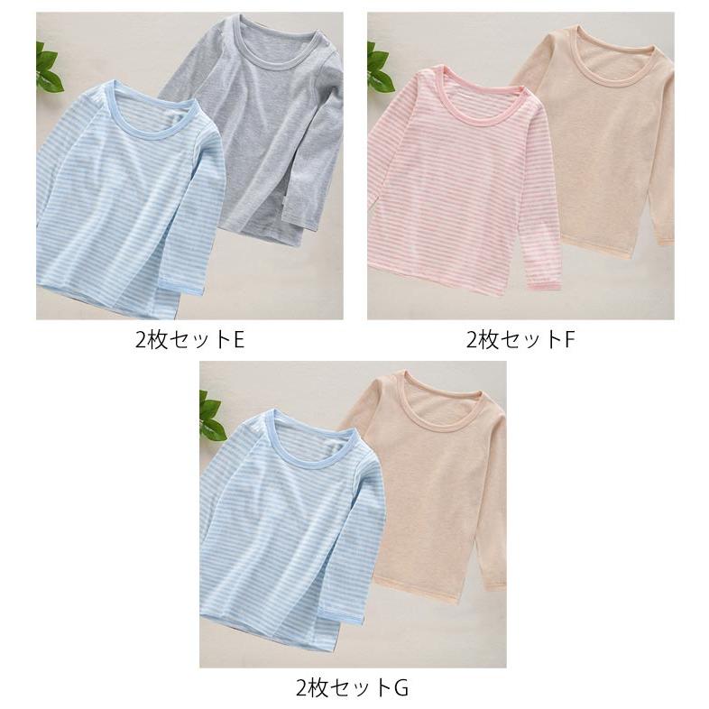 2枚セット インナーシャツ キッズ 子供 長袖 Tシャツ 肌着 綿 コットン ロンT ジュニア 女の子 男の子 中学生 小学生 無地 ボーダー柄 通園 |  | 07
