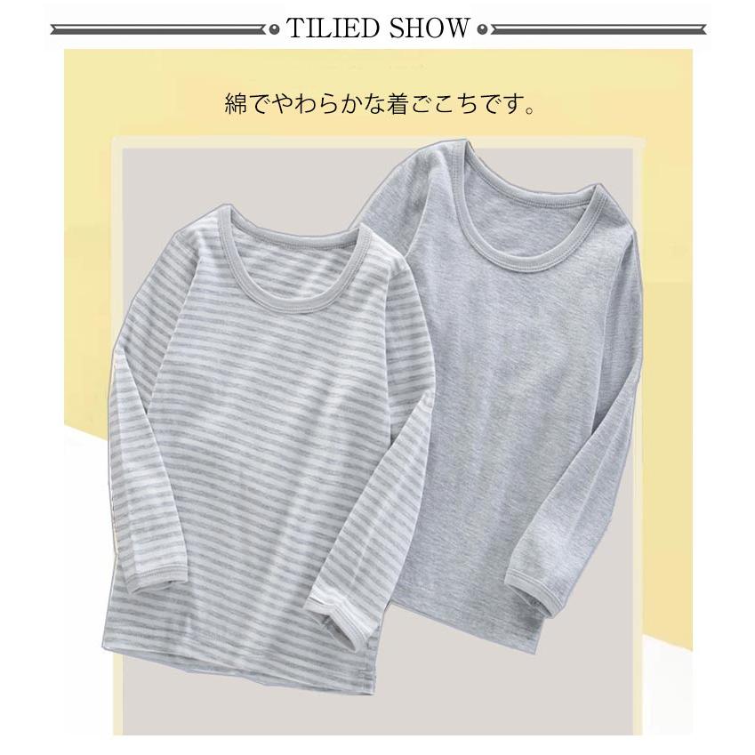 2枚セット インナーシャツ キッズ 子供 長袖 Tシャツ 肌着 綿 コットン ロンT ジュニア 女の子 男の子 中学生 小学生 無地 ボーダー柄 通園 |  | 08