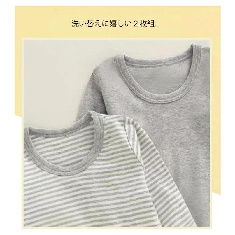 2枚セット インナーシャツ キッズ 子供 長袖 Tシャツ 肌着 綿 コットン ロンT ジュニア 女の子 男の子 中学生 小学生 無地 ボーダー柄 通園 |  | 09