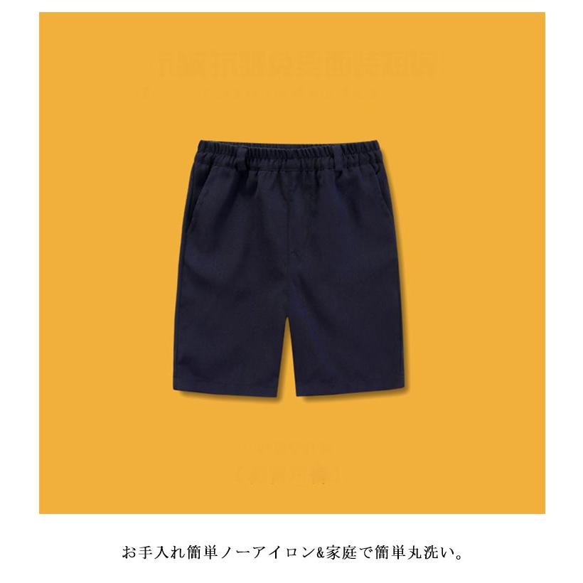 スクール スクールパンツ 半ズボン 学生服 総ゴム 小学校 ウエストゴム 5分丈 ハーフパンツ キッズ 制服 小学生 ノーアイロン 通学服 グレー 紺 |  | 10