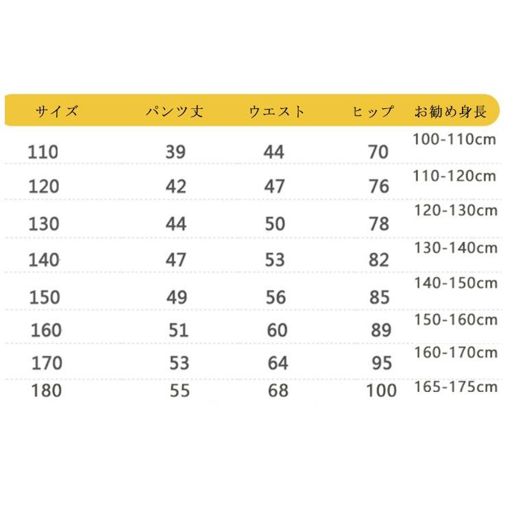 スクール スクールパンツ 半ズボン 学生服 総ゴム 小学校 ウエストゴム 5分丈 ハーフパンツ キッズ 制服 小学生 ノーアイロン 通学服 グレー 紺 |  | 14
