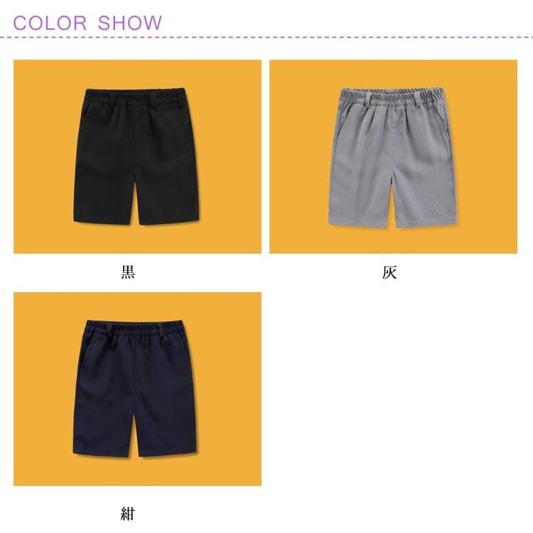 スクール スクールパンツ 半ズボン 学生服 総ゴム 小学校 ウエストゴム 5分丈 ハーフパンツ キッズ 制服 小学生 ノーアイロン 通学服 グレー 紺 |  | 06