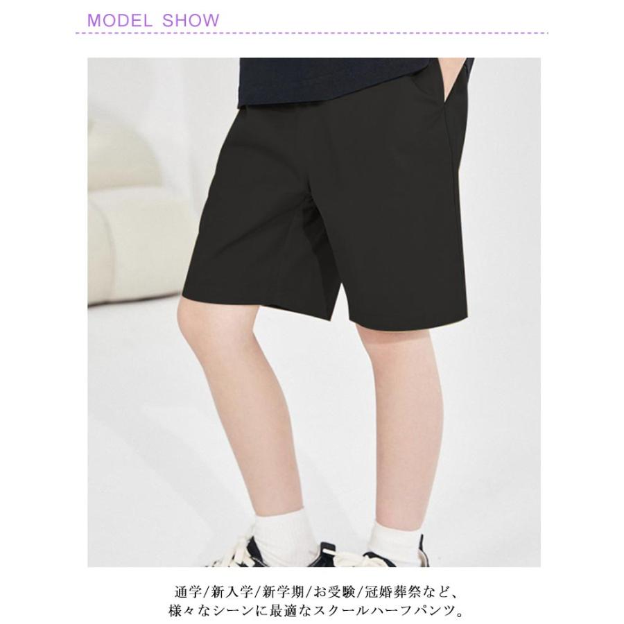 スクール スクールパンツ 半ズボン 学生服 総ゴム 小学校 ウエストゴム 5分丈 ハーフパンツ キッズ 制服 小学生 ノーアイロン 通学服 グレー 紺 |  | 07
