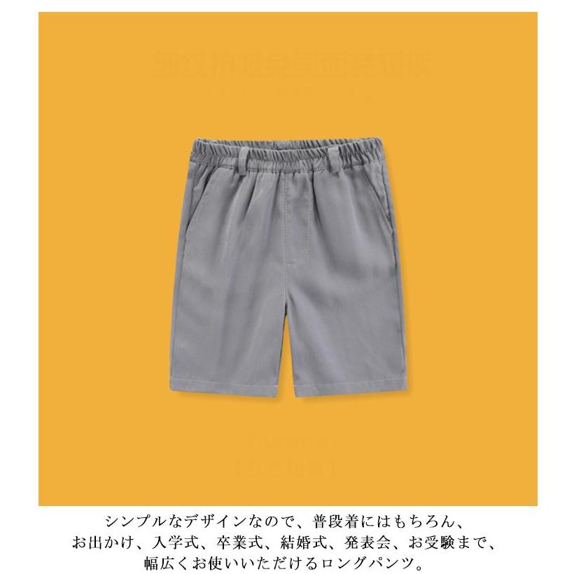 スクール スクールパンツ 半ズボン 学生服 総ゴム 小学校 ウエストゴム 5分丈 ハーフパンツ キッズ 制服 小学生 ノーアイロン 通学服 グレー 紺 |  | 09