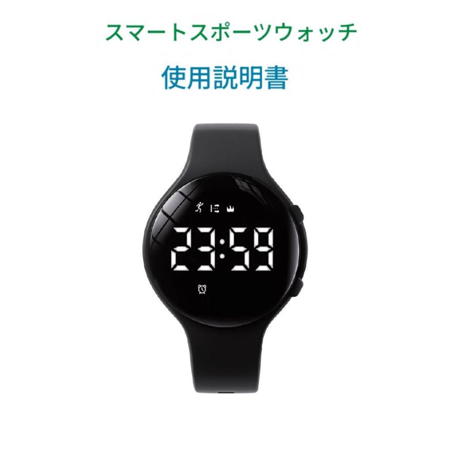 振動 目覚まし時計 腕 スマートウォッチ 腕時計 デジタル 時計 送料