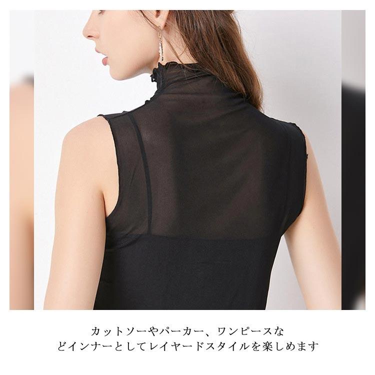 ノースリーブ シアートップス ハイネック タンクトップ 大きいサイズ 送料無料 伸縮性 紫外線対策 透け感 薄手 レース インナー サマー 春夏 重ね |  | 11