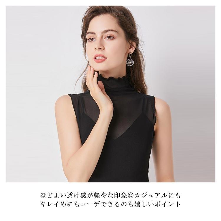 ノースリーブ シアートップス ハイネック タンクトップ 大きいサイズ 送料無料 伸縮性 紫外線対策 透け感 薄手 レース インナー サマー 春夏 重ね |  | 12