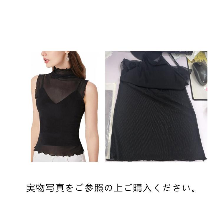 ノースリーブ シアートップス ハイネック タンクトップ 大きいサイズ 送料無料 伸縮性 紫外線対策 透け感 薄手 レース インナー サマー 春夏 重ね |  | 16