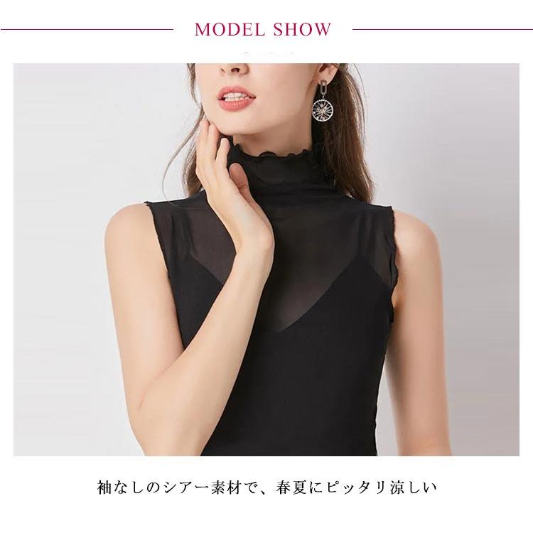 ノースリーブ シアートップス ハイネック タンクトップ 大きいサイズ 送料無料 伸縮性 紫外線対策 透け感 薄手 レース インナー サマー 春夏 重ね |  | 07