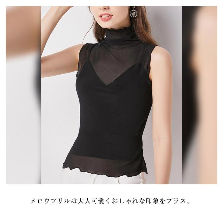 ノースリーブ シアートップス ハイネック タンクトップ 大きいサイズ 送料無料 伸縮性 紫外線対策 透け感 薄手 レース インナー サマー 春夏 重ね |  | 09