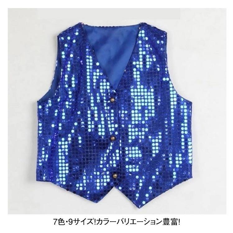 スパンコール ベスト 7色・9サイズ 子供〜大人までok ダンス衣装 ヒップホップ 衣装 ベスト スパンコール キラキラ 派手 子ども服 ダンス衣装 |  | 11