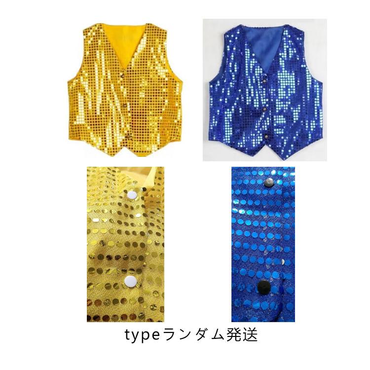 スパンコール ベスト 7色・9サイズ 子供〜大人までok ダンス衣装 ヒップホップ 衣装 ベスト スパンコール キラキラ 派手 子ども服 ダンス衣装 |  | 15