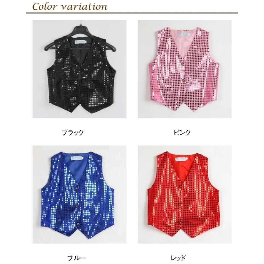 スパンコール ベスト 7色・9サイズ 子供〜大人までok ダンス衣装 ヒップホップ 衣装 ベスト スパンコール キラキラ 派手 子ども服 ダンス衣装 |  | 06