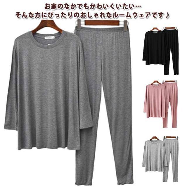 ルームウェア レディース パジャマ モダール 長袖 上下セット セットアップ ルームウェア パジャマ 部屋着 寝間着 長ズボン オールシーズン リラッ | 