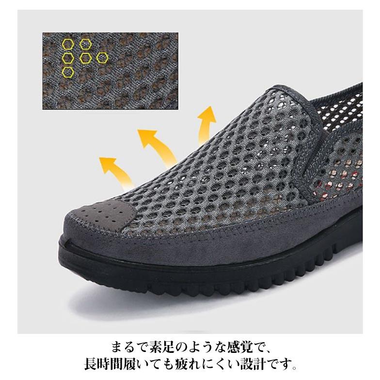 メッシュ スリッポン メンズ ビジネスシューズ パンプス ぺたんこ シューズ メッシュ 柔らかい 軽量 幅広 ローカット 履きやすい デッキシューズ |  | 11