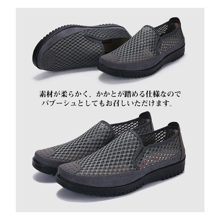 メッシュ スリッポン メンズ ビジネスシューズ パンプス ぺたんこ シューズ メッシュ 柔らかい 軽量 幅広 ローカット 履きやすい デッキシューズ |  | 12