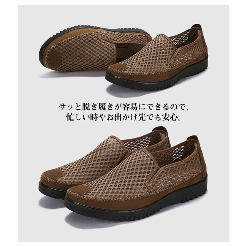 メッシュ スリッポン メンズ ビジネスシューズ パンプス ぺたんこ シューズ メッシュ 柔らかい 軽量 幅広 ローカット 履きやすい デッキシューズ |  | 13