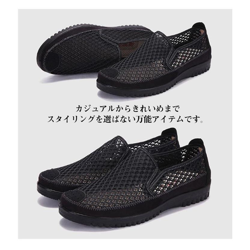 メッシュ スリッポン メンズ ビジネスシューズ パンプス ぺたんこ シューズ メッシュ 柔らかい 軽量 幅広 ローカット 履きやすい デッキシューズ |  | 14