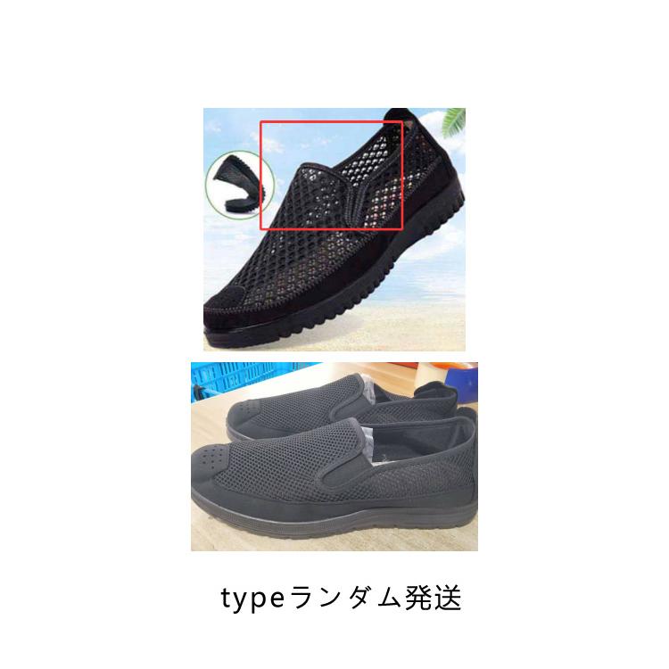 メッシュ スリッポン メンズ ビジネスシューズ パンプス ぺたんこ シューズ メッシュ 柔らかい 軽量 幅広 ローカット 履きやすい デッキシューズ |  | 16