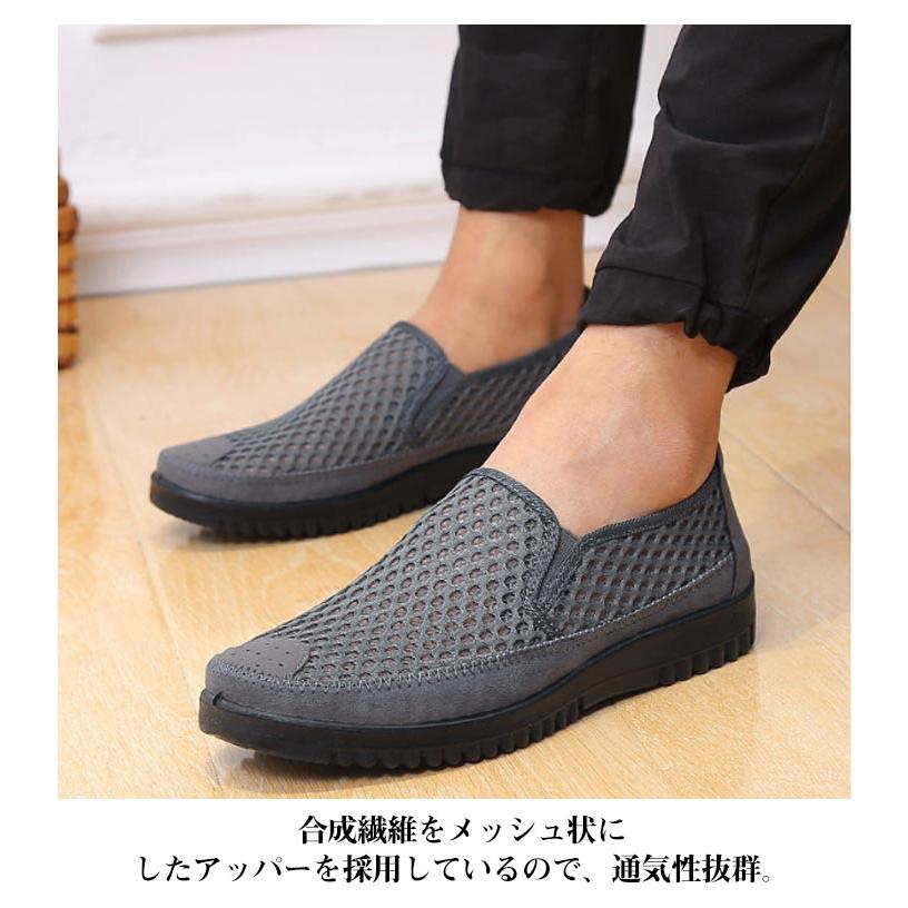メッシュ スリッポン メンズ ビジネスシューズ パンプス ぺたんこ シューズ メッシュ 柔らかい 軽量 幅広 ローカット 履きやすい デッキシューズ |  | 09