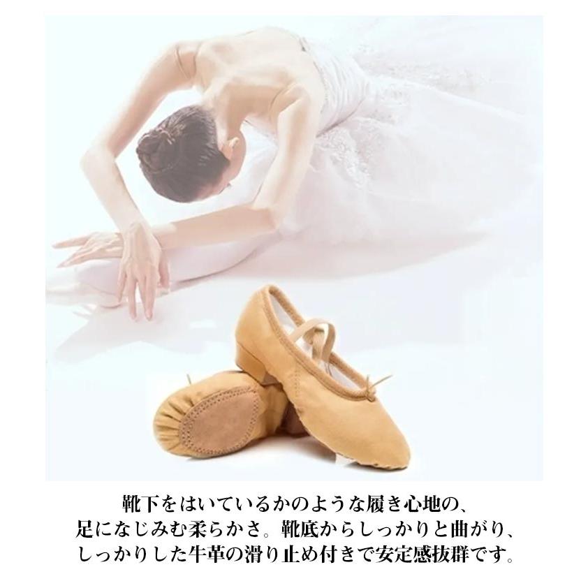 バレエ シューズ フォークダンス ダンスシューズ モダンダンス 社交ダンス キャラクターシューズ フラダンス ジャズダンスシューズ 練習用 レッスン |  | 11