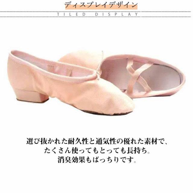 バレエ シューズ フォークダンス ダンスシューズ モダンダンス 社交ダンス キャラクターシューズ フラダンス ジャズダンスシューズ 練習用 レッスン |  | 12