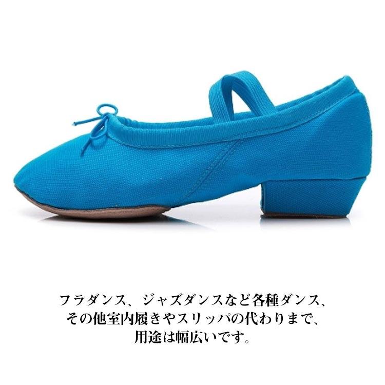 バレエ シューズ フォークダンス ダンスシューズ モダンダンス 社交ダンス キャラクターシューズ フラダンス ジャズダンスシューズ 練習用 レッスン |  | 13
