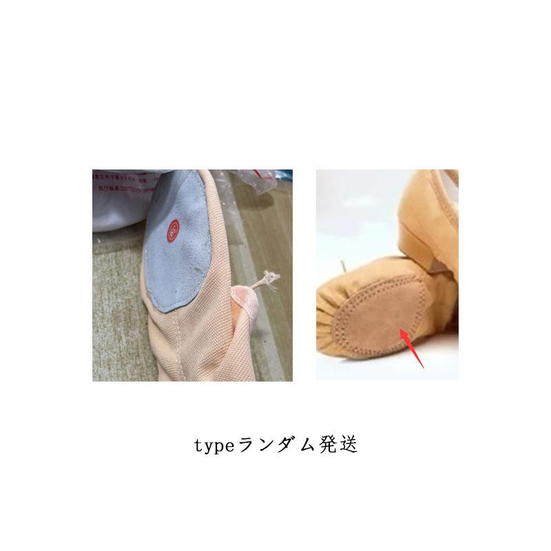 バレエ シューズ フォークダンス ダンスシューズ モダンダンス 社交ダンス キャラクターシューズ フラダンス ジャズダンスシューズ 練習用 レッスン |  | 14