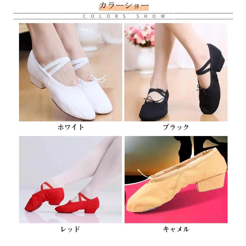 バレエ シューズ フォークダンス ダンスシューズ モダンダンス 社交ダンス キャラクターシューズ フラダンス ジャズダンスシューズ 練習用 レッスン |  | 06