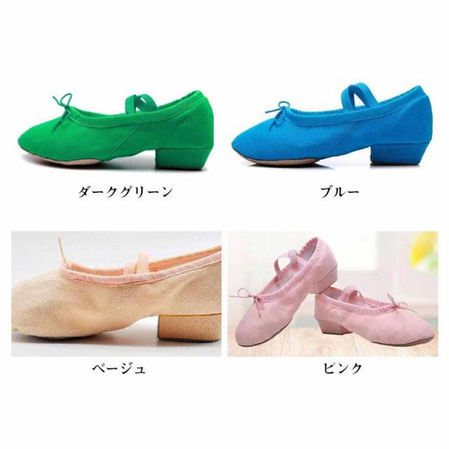 バレエ シューズ フォークダンス ダンスシューズ モダンダンス 社交ダンス キャラクターシューズ フラダンス ジャズダンスシューズ 練習用 レッスン |  | 07