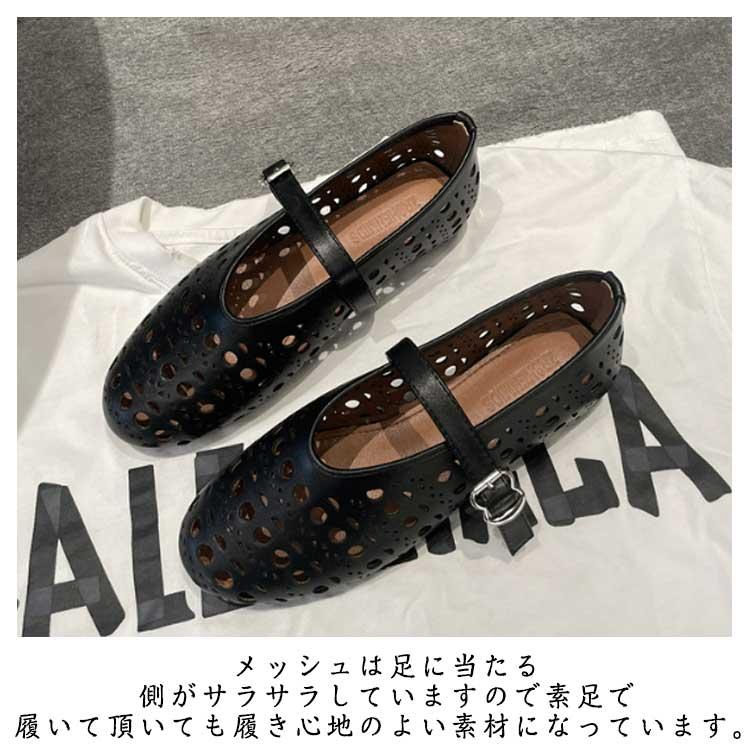 メッシュシューズ ローヒール ストラップ パンプス 痛くない ぺたんこ ローファー 脱げにくい 歩きやすい シンプル パンプス フラットシューズ レデ |  | 10