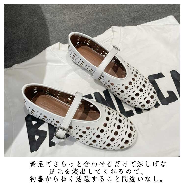 メッシュシューズ ローヒール ストラップ パンプス 痛くない ぺたんこ ローファー 脱げにくい 歩きやすい シンプル パンプス フラットシューズ レデ |  | 15