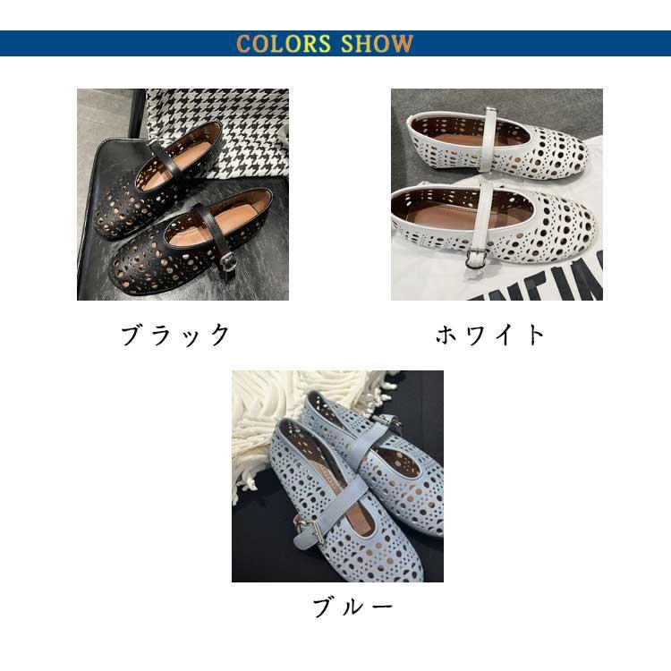 メッシュシューズ ローヒール ストラップ パンプス 痛くない ぺたんこ ローファー 脱げにくい 歩きやすい シンプル パンプス フラットシューズ レデ |  | 06