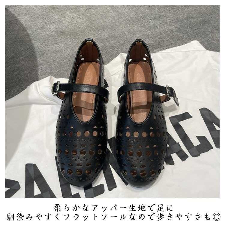 メッシュシューズ ローヒール ストラップ パンプス 痛くない ぺたんこ ローファー 脱げにくい 歩きやすい シンプル パンプス フラットシューズ レデ |  | 08