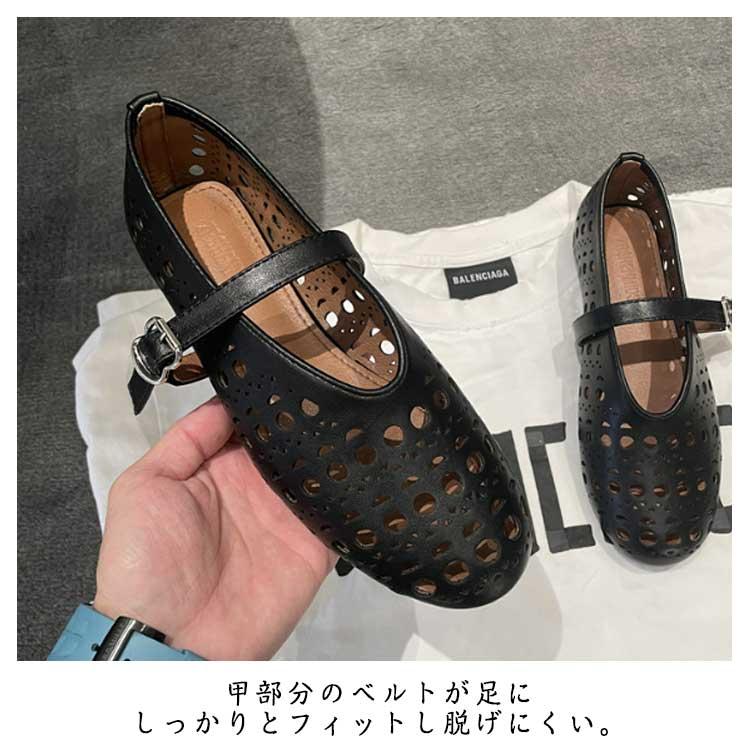 メッシュシューズ ローヒール ストラップ パンプス 痛くない ぺたんこ ローファー 脱げにくい 歩きやすい シンプル パンプス フラットシューズ レデ |  | 09
