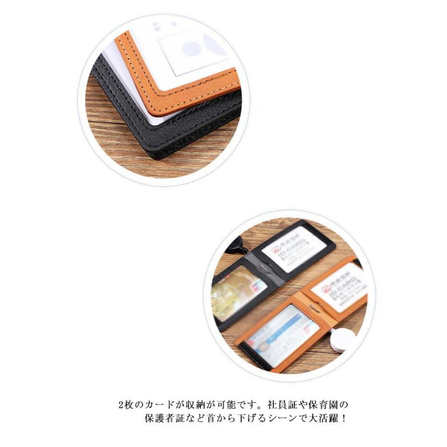 パスケース リール付き 伸縮 定期入れ IDカードホルダー ICカード ネックストラップ 薄型 ２枚切替可能 両面パスケース レディース メンズ シン |  | 11