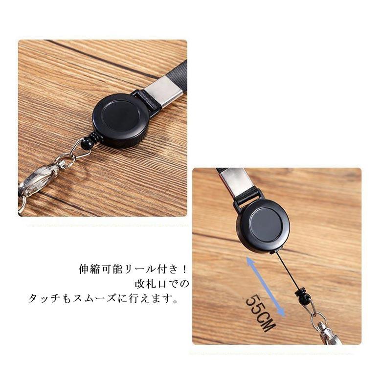 パスケース リール付き 伸縮 定期入れ IDカードホルダー ICカード ネックストラップ 薄型 ２枚切替可能 両面パスケース レディース メンズ シン |  | 12
