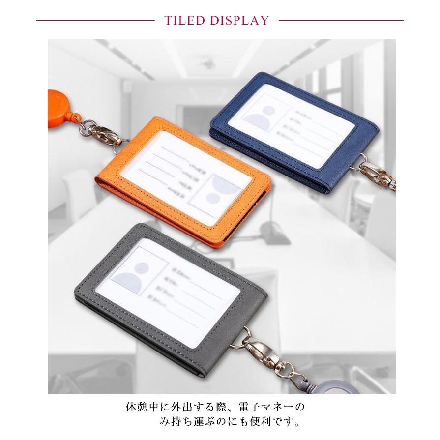 パスケース リール付き 伸縮 定期入れ IDカードホルダー ICカード ネックストラップ 薄型 ２枚切替可能 両面パスケース レディース メンズ シン |  | 08