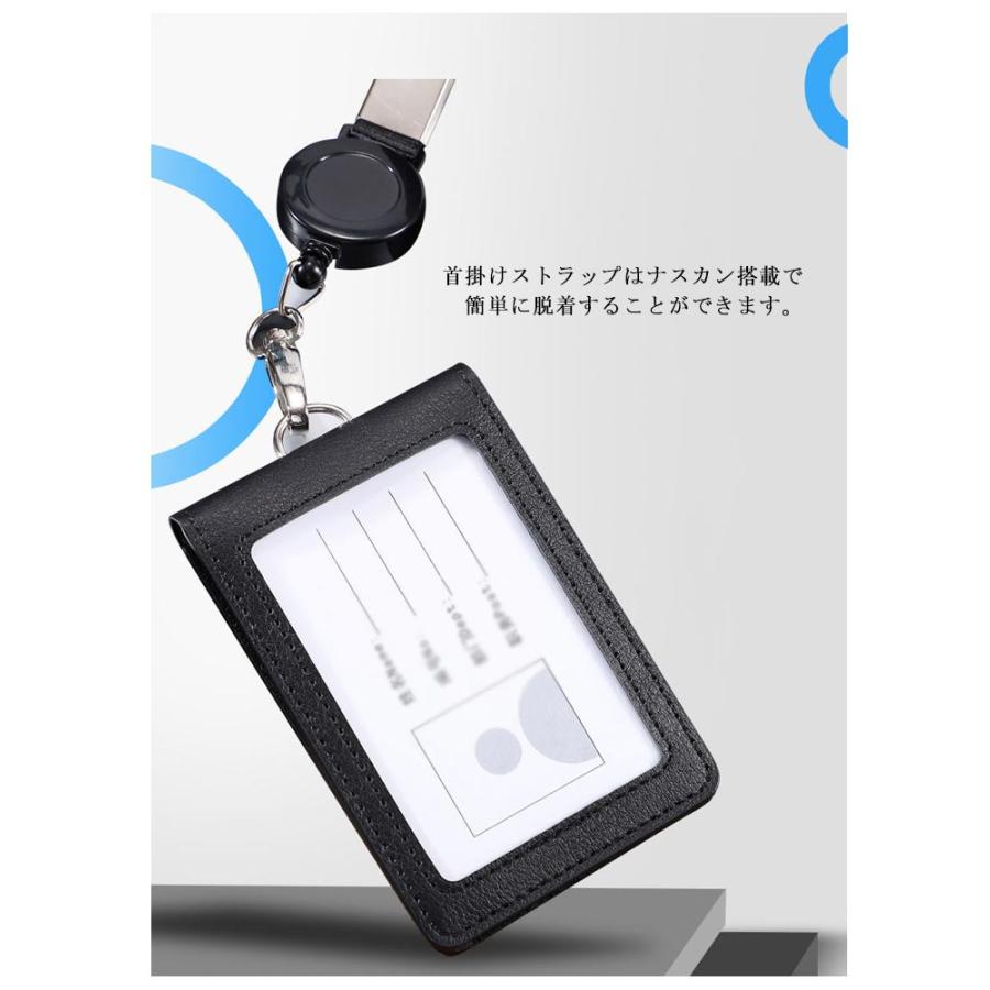 パスケース リール付き 伸縮 定期入れ IDカードホルダー ICカード ネックストラップ 薄型 ２枚切替可能 両面パスケース レディース メンズ シン |  | 09