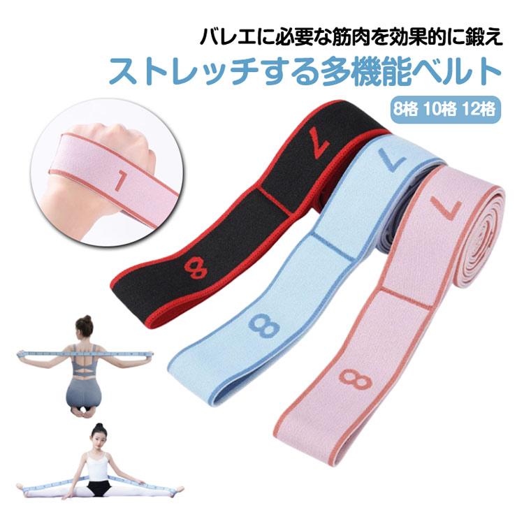 多機能ベルト ヨガベルト 筋トレ チューブ 美尻 美脚 ヒップ アップ ヨガ バンド エクササイズ ゴムバンド ストレッチ 補助ベルト 補助器具 筋力 |  | 05