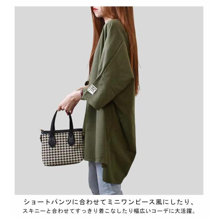半袖ロングTシャツ レディース ティシャツ チュニック ロング丈 トップス カットソー 無地 5分袖 ビッグシルエット ドロップショルダー ゆったり |  | 10