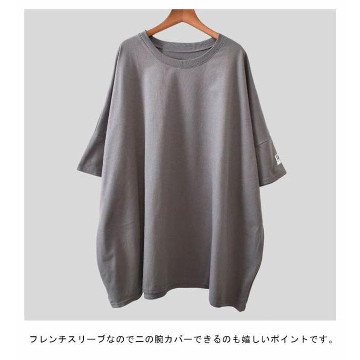 半袖ロングTシャツ レディース ティシャツ チュニック ロング丈 トップス カットソー 無地 5分袖 ビッグシルエット ドロップショルダー ゆったり |  | 12