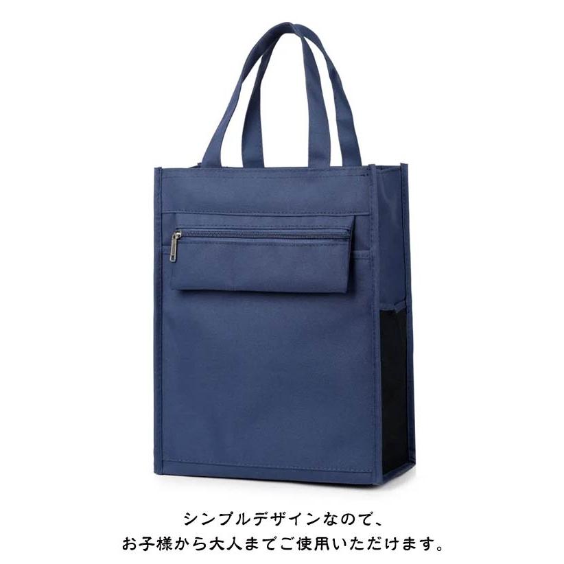 レッスンバッグ トートバッグ お稽古バッグ マチ付き 無地 大きめバッグ 持ち手 長め 縦型 可愛い はっ水 撥水 レッスンバック 縦長 スクエア 簡 |  | 12